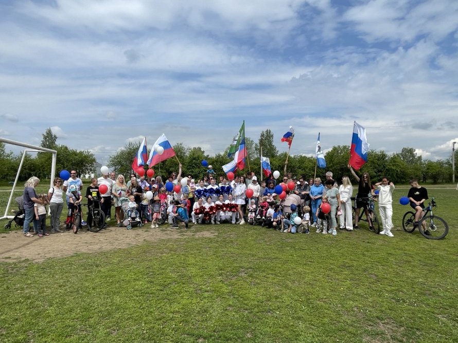 «День России».