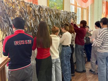 Международный день волонтеров.