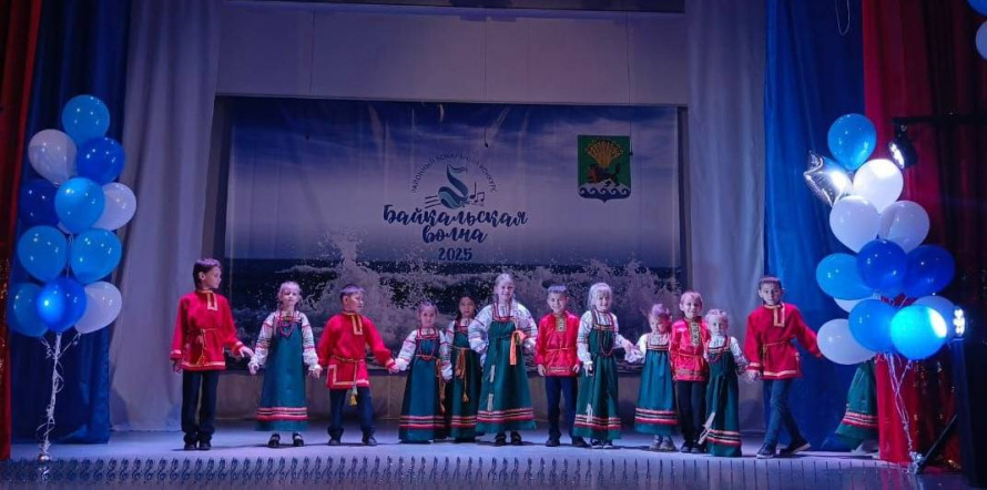 Конкурс "Байкальская волна – 2025".
