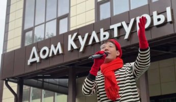 День защиты детей.