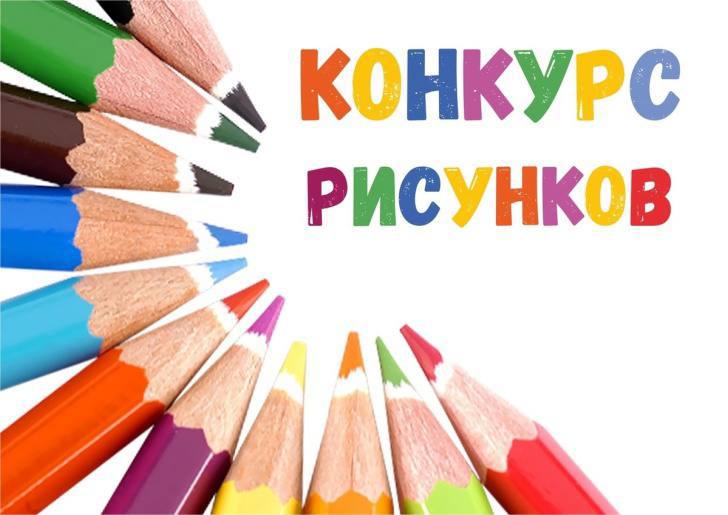 Конкурс рисунков для детей — "Моя мама — королева!" 