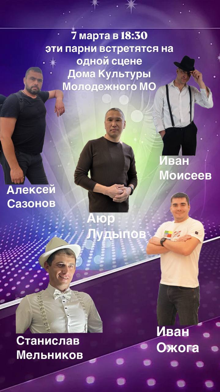 Конкурс "Любимым женщинам посвящается"