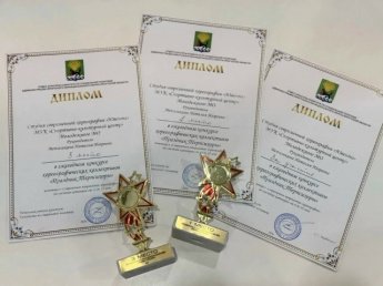  «Праздник Терпсихоры»