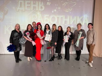 День работников культуры