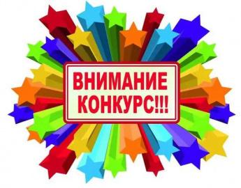 Объявляется конкурс «Лошадки молодёжного – Символ года 2026»!