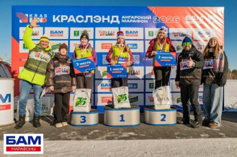  «Краслэнд Ангарский марафон»