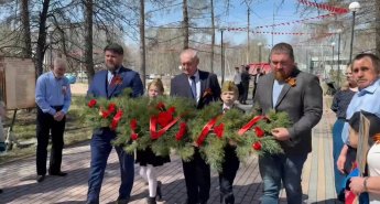 80-летие Победы в Великой Отечественной войне.