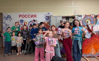 Игра- викторина "Народные праздники"