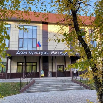 Занятия в Доме Культуры «Молодёжный».