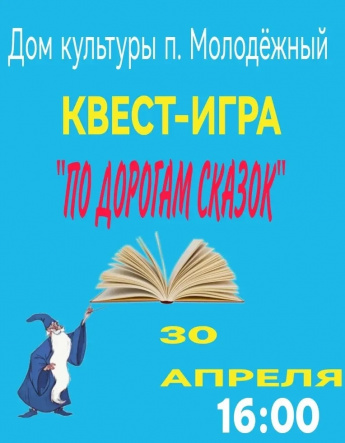 Приглашаем детей от 7 до 12 лет! 