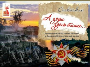  6 февраля  19:00 ДК «Молодёжный» приглашает вас на театральный вечер!