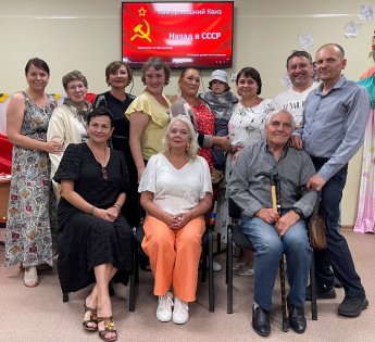 22 июля провели квиз «Назад в СССР»