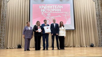 Слёт "Хранители истории" в ДК "Молодёжный"