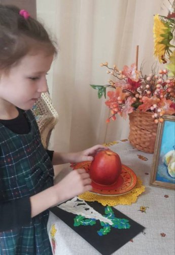Познавательное занятие "Яблочки"