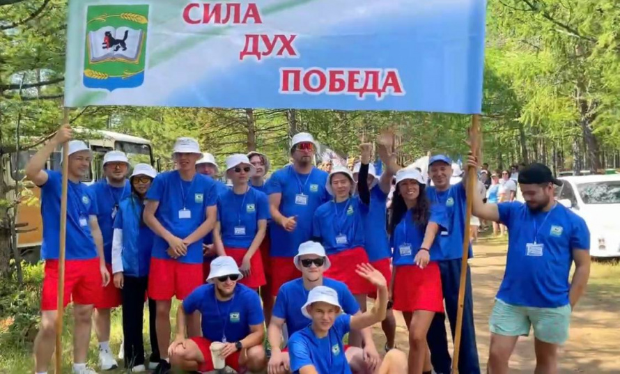 17-й культурно-спортивный слет молодежи Иркутского района