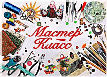 Праздничный мастер-класс "Гигантская клубника".