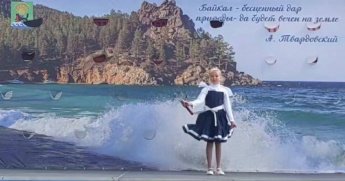7 сентября 2025 г. - День Байкала в п. Листвянка.