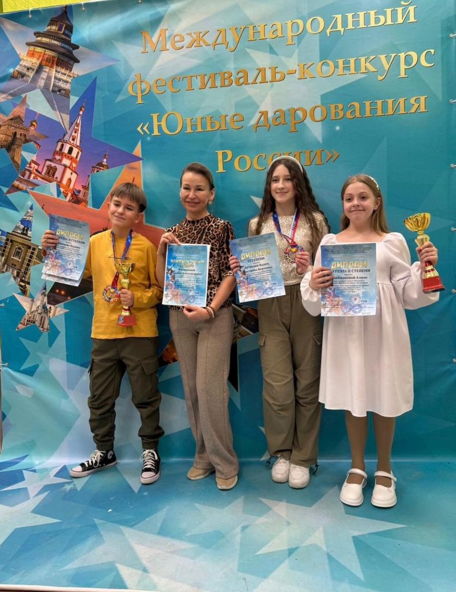 "Юные дарования России"