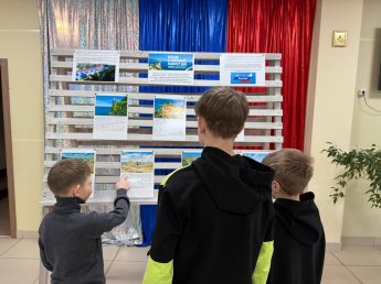 День воссоединения Крыма с Россией. 